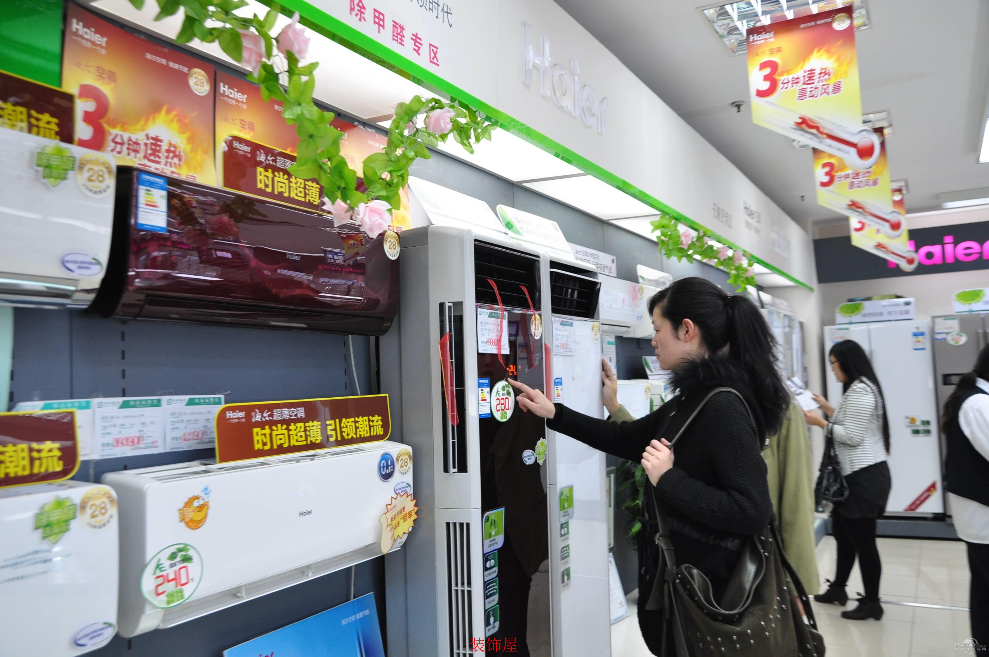 1月空调出货量淡季不淡 内销出货量大幅增长