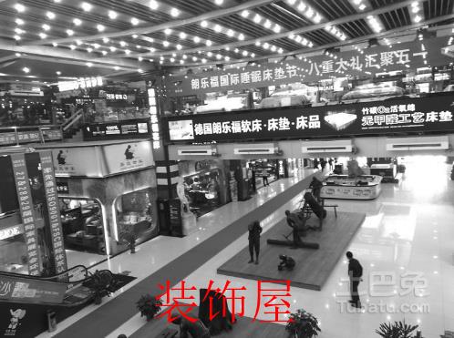 大型家居卖场促销预热 今年活动更有创新性