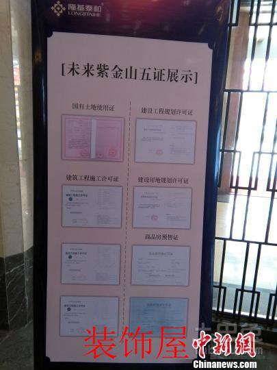 河北保定楼市“限购”下蕴生机 河北保定楼市探访:价格趋稳“限购”下蕴生机