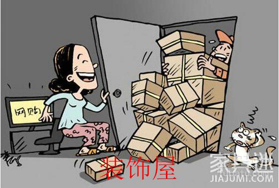服务商家渐多 家具建材网购售后升级了吗? 网购家居建材