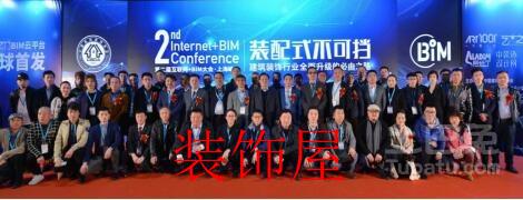第二十二届中国国际建筑贸易博览会举行 1