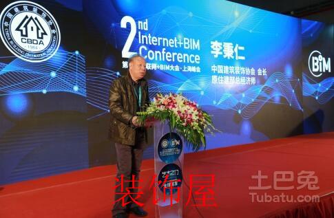第二十二届中国国际建筑贸易博览会举行 2