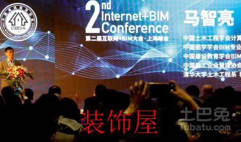 第二十二届中国国际建筑贸易博览会举行 3