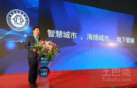 第二十二届中国国际建筑贸易博览会举行 4