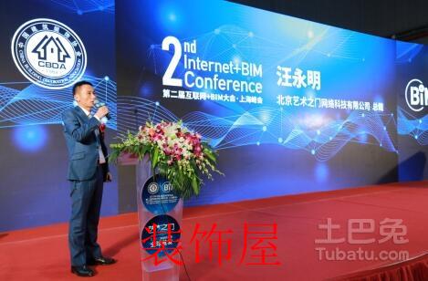 第二十二届中国国际建筑贸易博览会举行 5