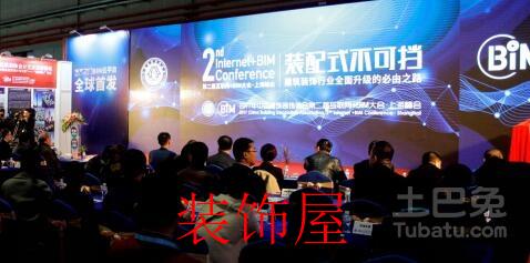 第二十二届中国国际建筑贸易博览会举行 6