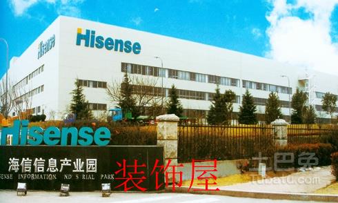 海信高管非法收受118.6万元 获刑5年半
