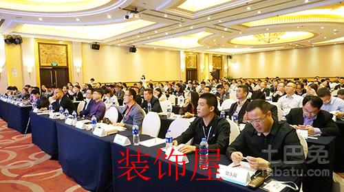 纵横家-2017定制家居产业链峰会圆满结束 峰会现场嘉宾满席