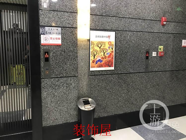 写字楼现奇葩电梯 市民:可能是遇到一部假电梯 写字楼现奇葩电梯 市民:可能是遇到一部假电梯
