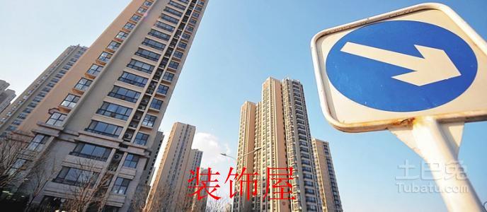 新政出台 长沙新房成交量已经连续三周下滑 新政出台 长沙新房成交量已经连续三周下滑