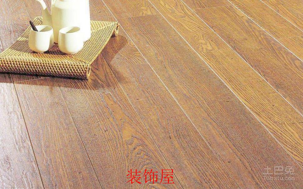 告别“简单粗暴” 高端地板带来品质提升