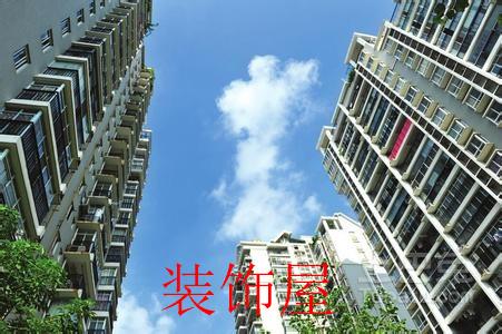 调控政策效果显现 首套房房贷现基准利率