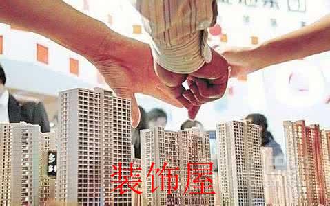 郑州、西安调控再加码 调控继续“打补丁”