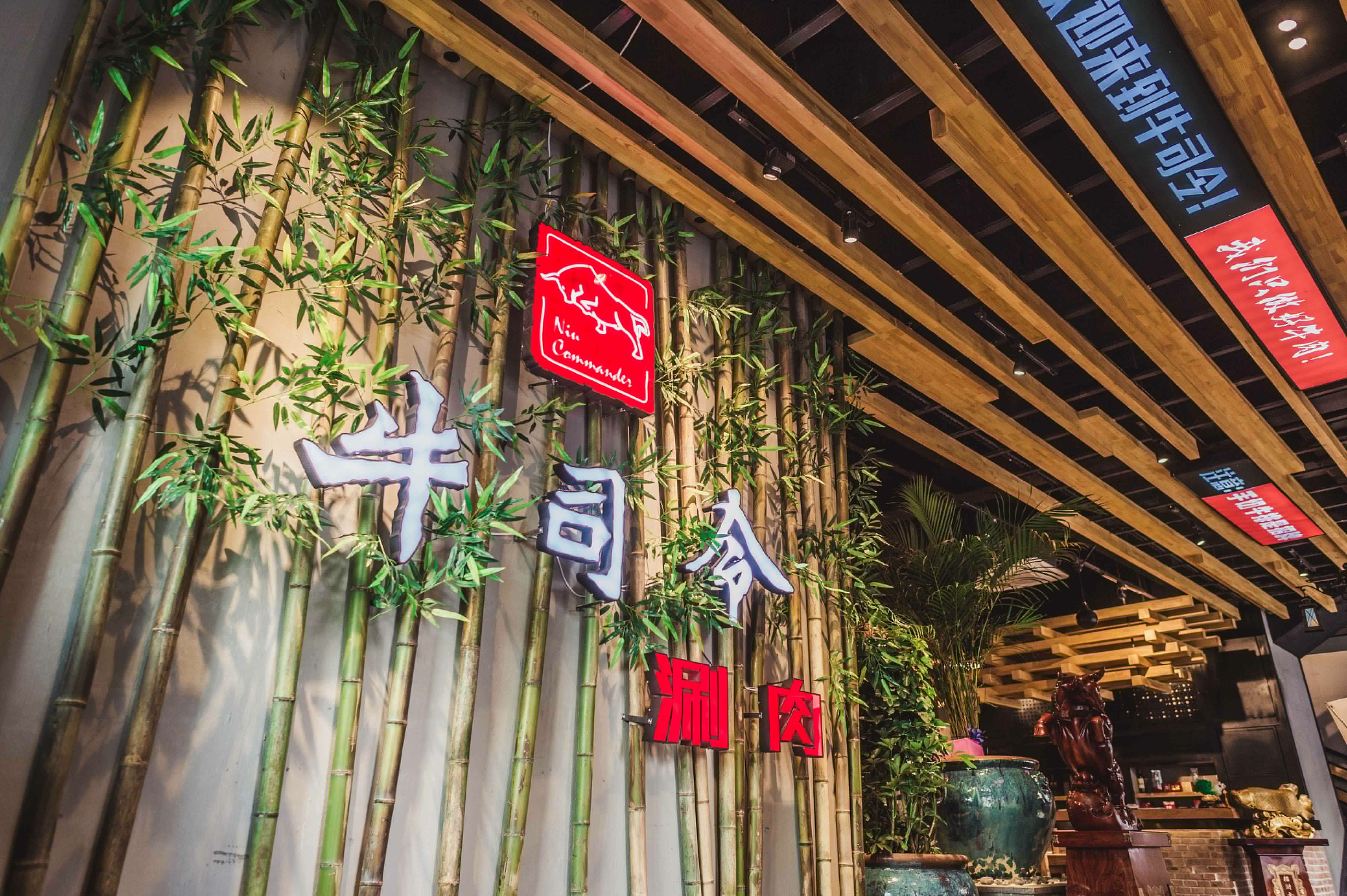 火锅店室内吊顶设计装修效果图